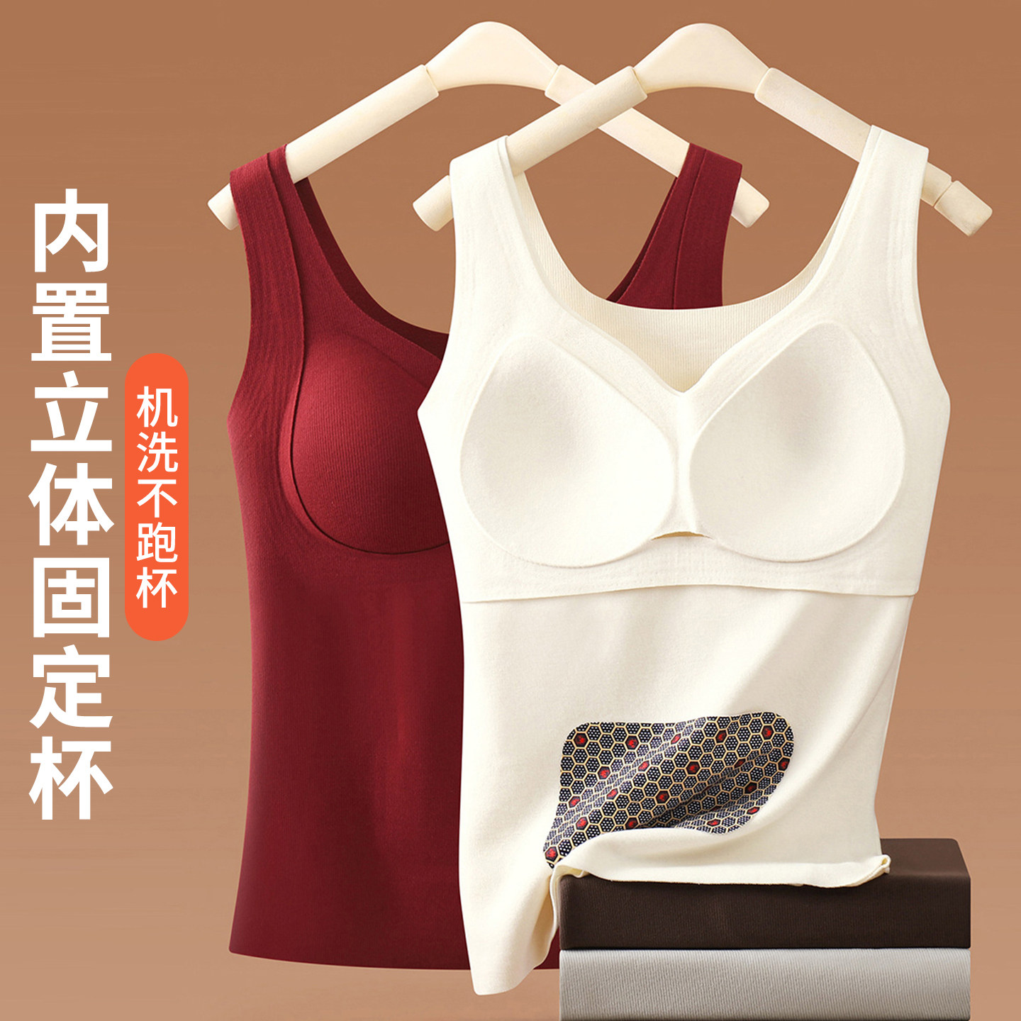 大码德绒背心女胖mm带胸垫免内衣保暖内衣加肥加大秋冬打底上衣,淘宝优惠券,粉丝福利购,淘宝优惠卷