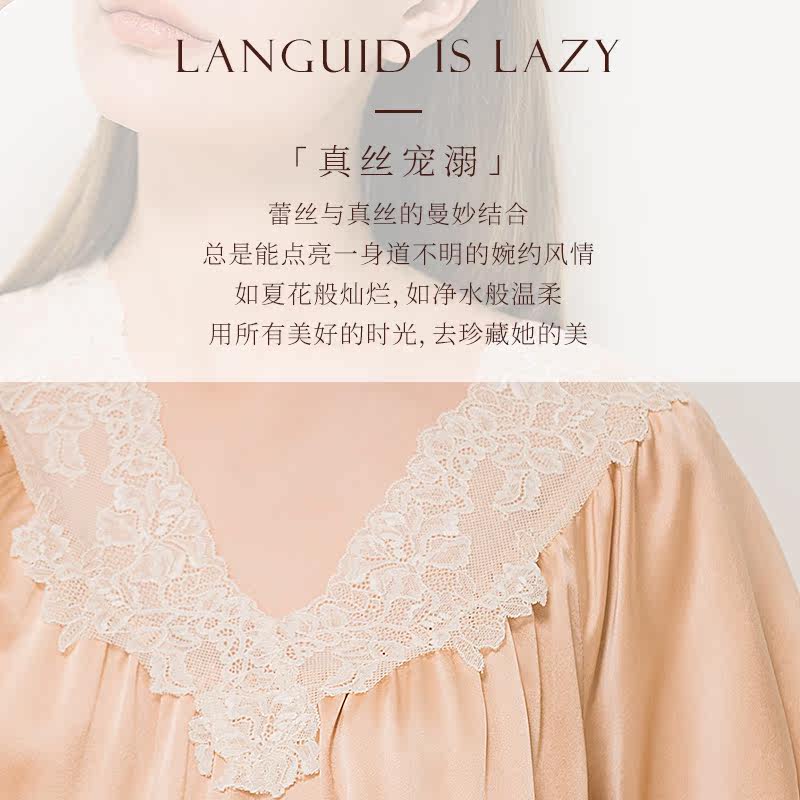 19姆米重磅100%桑蚕丝中袖长裤睡衣 丝界旗舰睡衣/家居服套装