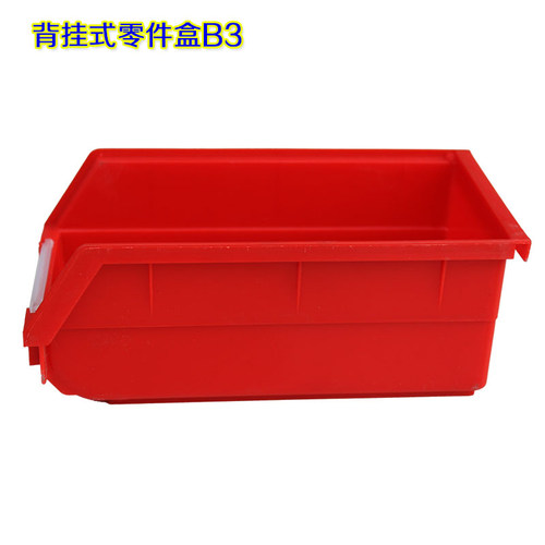 五金工具盒背挂式零件盒小周转盒物料盒螺丝盒配件箱元件盒塑胶盒 - 图2