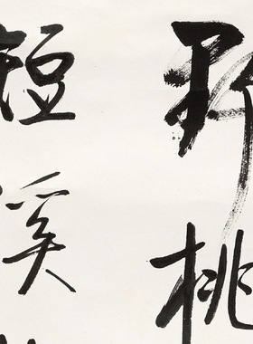 启功书法作品真迹复制苏轼诗客厅字画挂画装饰画书画挂轴卷轴装裱