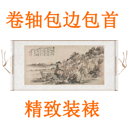 髡残秋山图字画山水画办公室挂画客厅装饰画横幅国画书画卷轴装裱 - 图0