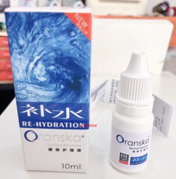 ງາມຕາ Hydrating Repair Eye Drops Eye Care Solution Moisturizing Eye Sodium Hyaluronate Chondroitin Sulfate Sodium