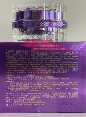 凯鑫丽白祛斑面霜淡斑美白正品