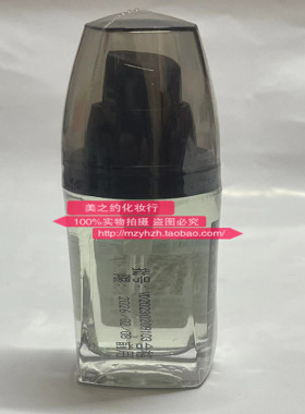 欧维雅芦荟青苹舒缓精华液正品