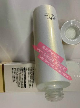 泊诗纯净专柜正品假一赔十柔肤水