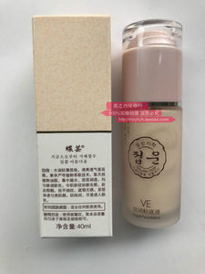 皇冠信誉 包邮 Derun/蝶芸  倍润粉底液40ml 专柜正品