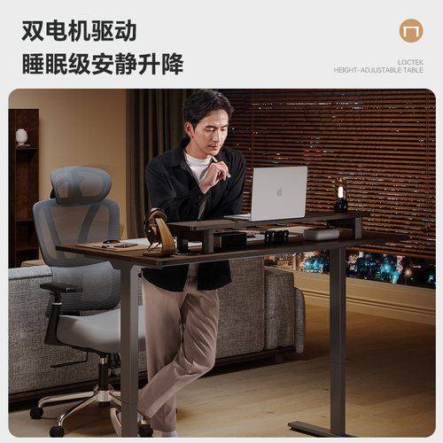 乐歌创作者双电机智能电动升降桌升降桌腿实木电脑桌书桌E5X/EM3 - 图3
