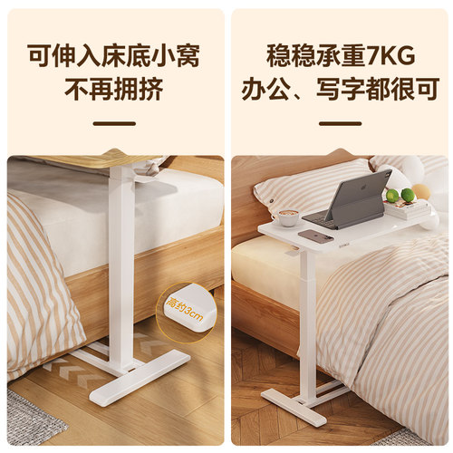 乐歌小浮岛T04床边桌可移动升降桌子客厅家用电脑桌书桌沙发边几 - 图3