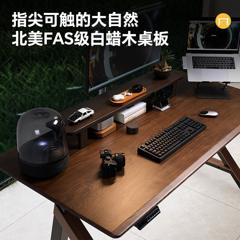 乐歌SE6电动升降桌实木黑胡桃木电脑桌办公桌双电机智能电动升降,淘宝优惠券,粉丝福利购,淘宝优惠卷