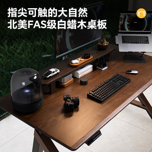 乐歌SE6电动升降桌实木黑胡桃木电脑桌办公桌双电机智能电动升降 - 图2