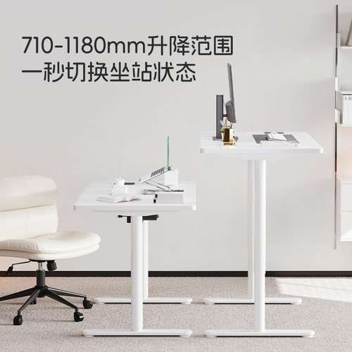 乐歌E8智能电动升降桌居家办公升降桌书桌电脑桌实木学习桌办公桌 - 图0