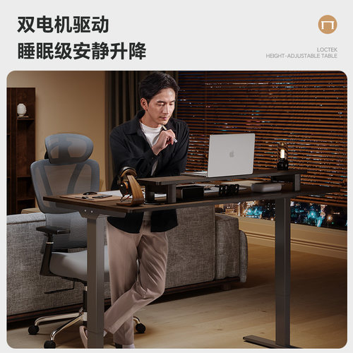 乐歌双电机电动升降桌实木电脑桌书桌升降桌腿EM3（E2Spro）/EM4 - 图1