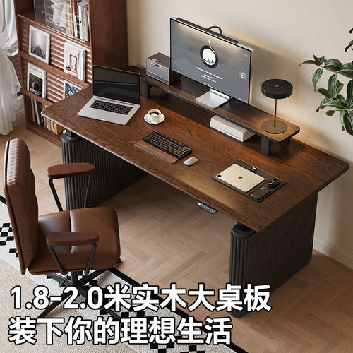 乐歌SE4智能电动升降桌实木黑胡桃木客厅餐桌大板桌办公桌电脑桌 - 图2