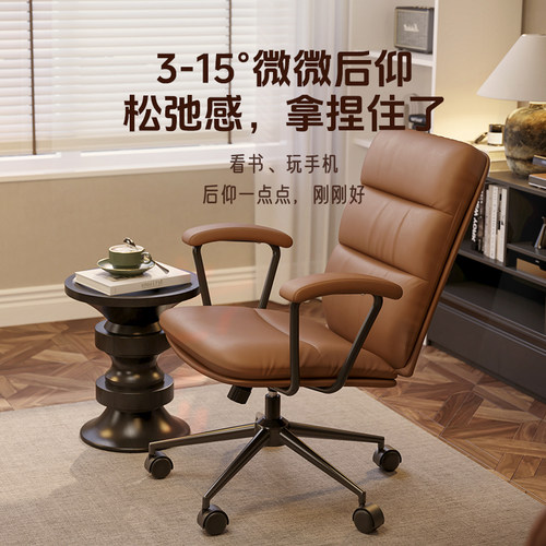 乐歌YH3S卧室椅子书房舒适盘腿电脑椅简约梳妆化妆书桌椅休闲转椅 - 图2