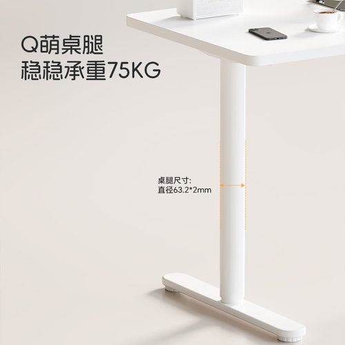 乐歌E8智能电动升降桌居家办公升降桌书桌电脑桌实木学习桌办公桌 - 图1