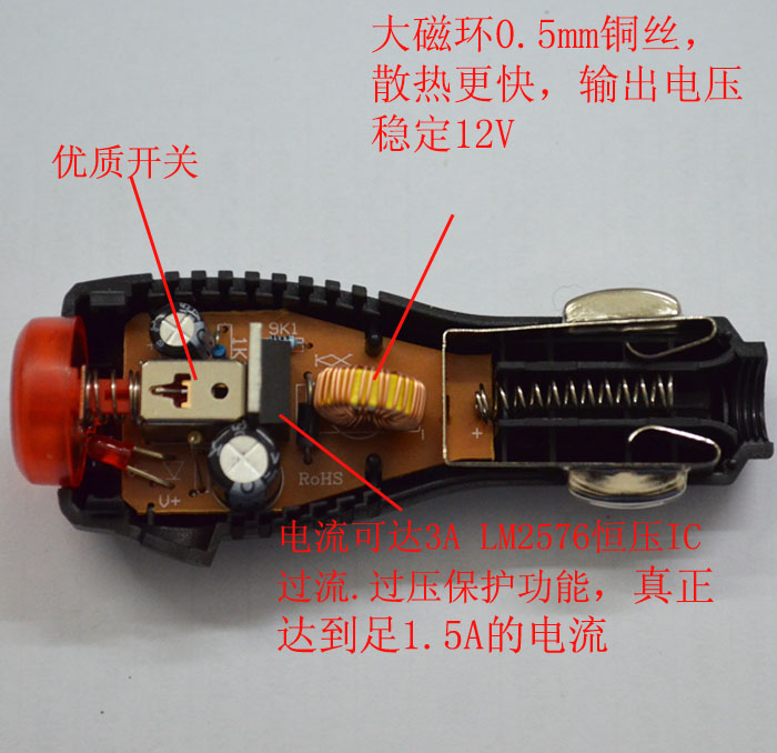 24V/12v转12V开关车充电源线 3.5MMGPS导航大车货车车充 加长DC头 - 图1