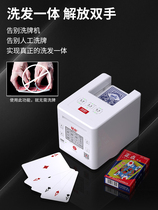 Licensing machine playing cards Automatic licensing machines Egg Texas Poker Fighting Landowners Shuffle Licensing All-in-one Fully Automatic