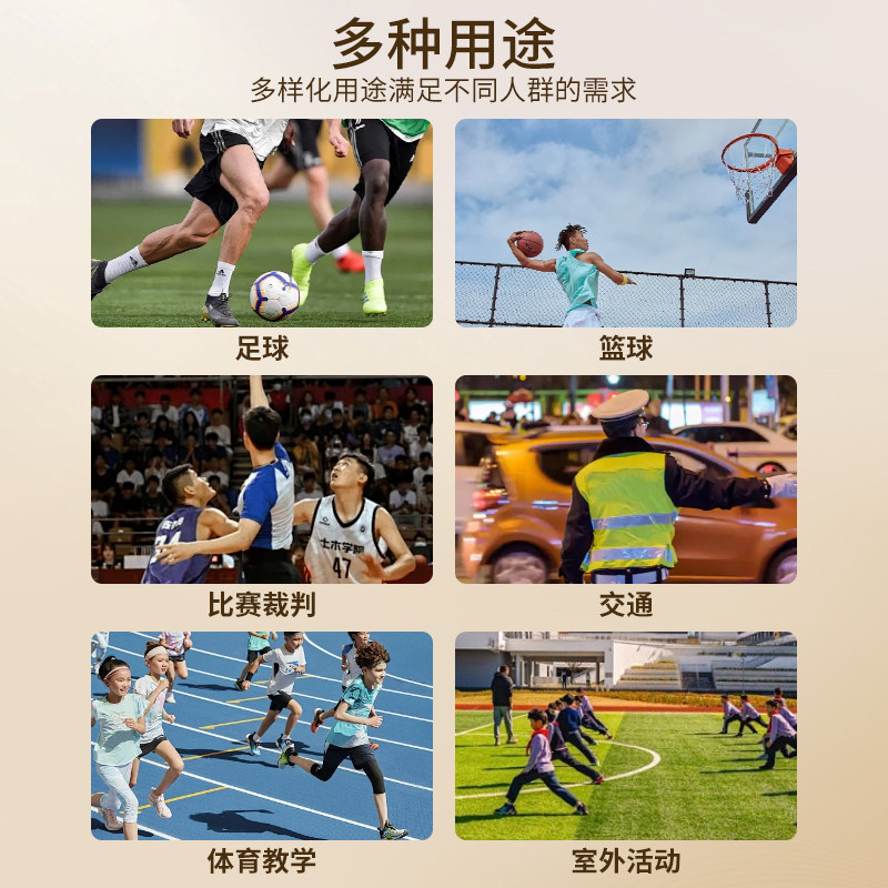 裁判专用口哨体育老师超大声篮球海豚哨高音分贝军训救生求生哨子,淘宝优惠券,粉丝福利购,淘宝优惠卷