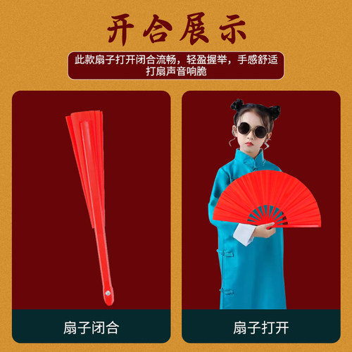 太极功夫扇响扇双面金色中国风红色折扇子8寸儿童学生舞蹈表演扇 - 图2