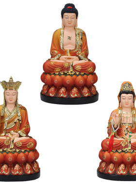 中式风娑婆三圣观世音地藏王佛像