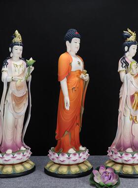 陶瓷供奉素彩58厘米高西方三圣像观世音阿弥陀佛大势至佛像摆件