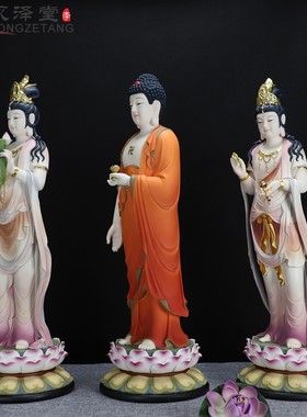 德化素彩陶瓷58厘米西方三圣大势