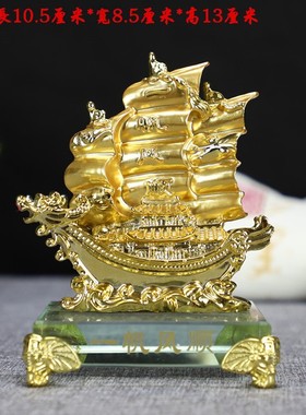 中式现代创意家居装饰木纹一帆风顺船工艺品招财客厅开业礼品摆件