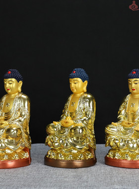 8寸素金三宝佛释迦牟尼佛阿弥陀佛