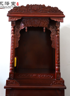 可拉柜实木榆木61厘米供桌供台佛像中式台佛龛佛堂供桌供案用品