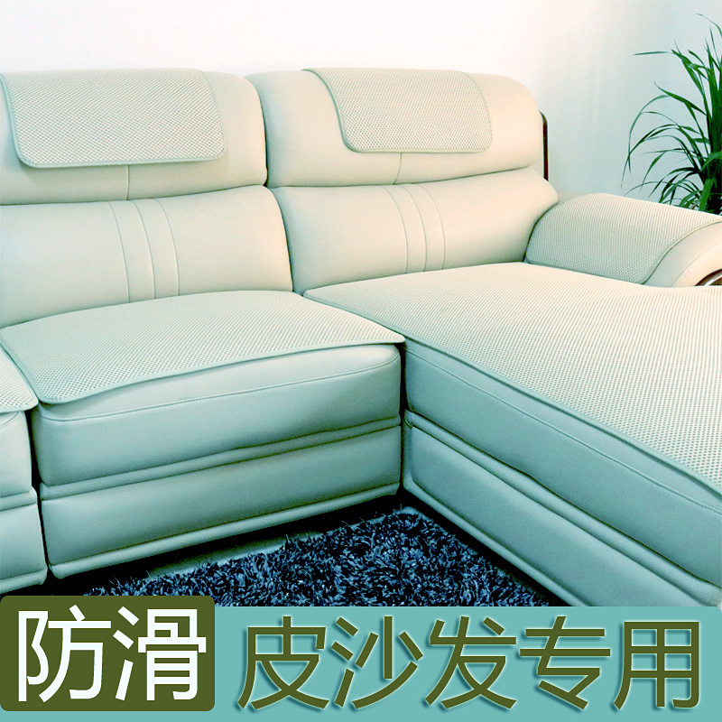四季通用皮沙發墊防滑歐式簡約現代組合沙發墊子夏季沙發坐墊定做