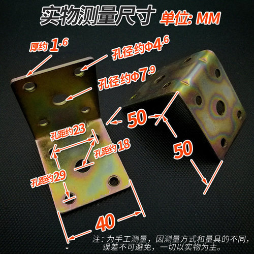 角码 90度直角 加厚 大号l型码90度直角固定三角支架镀锌角铁4x4 - 图0