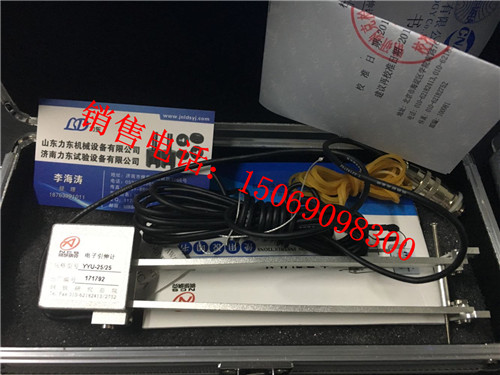 北钢院引伸计、钢研纳克电子引伸计、YYU-25/100钢筋拉伸引伸计 - 图1