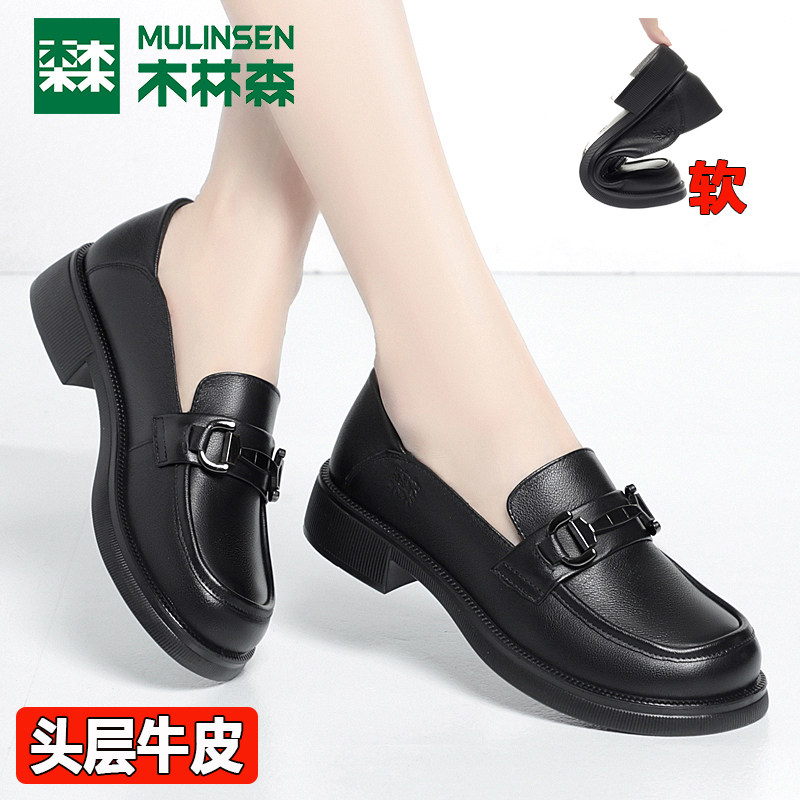 木林森乐福鞋女2025新款春秋真皮小皮鞋英伦风平底鞋休闲单鞋女鞋,淘宝优惠券,粉丝福利购,淘宝优惠卷