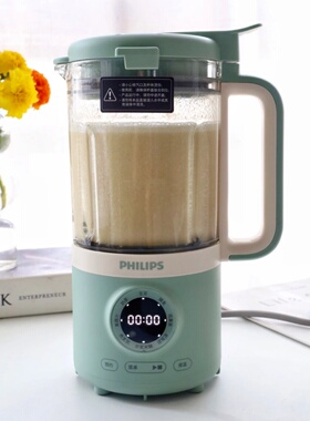 Philips/飞利浦加热破壁料理机豆浆机家用多功能辅食迷你小型