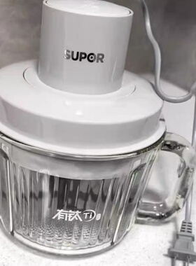 SUPOR/苏泊尔JRD08碎肉机家用电动小型料理机多功能辅食搅拌碎菜