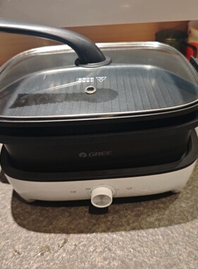 Gree/格力多功能料理锅家用5L分体式电煮锅多功能火锅烤肉烧烤