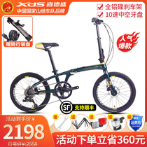 Sheridin Folding Bike K3 K3 2 Z3 10 Speed Variable-speed Disc Brake Aluminum Alloy Adult Folding Bike