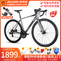 Heed Sein Road Bike RT280 RT180 Aluminum Alloy Frame 14 Speed Jubilee Mano Variable Speed Mechanical Disc Brake