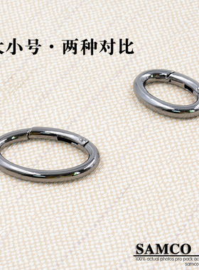 皮具金属弹簧圈圆环扣