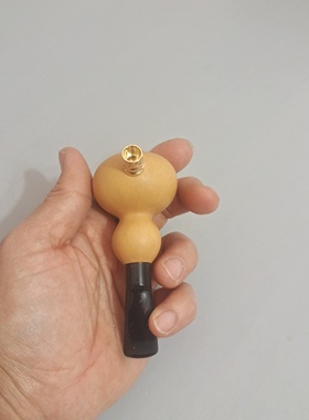 文玩葫芦烟斗过滤烟嘴配件粗细烟两用文玩葫芦实用手把件烟袋烟具