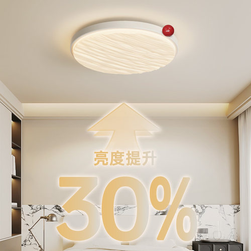 普瑞法式奶油风卧室灯现代简约全光谱护眼中古房间儿童主卧吸顶灯 - 图3
