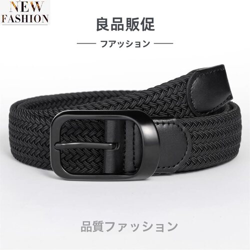 新品时尚日本编织腰带男年轻人休闲百搭女帆布裤带弹力针扣皮带. - 图0
