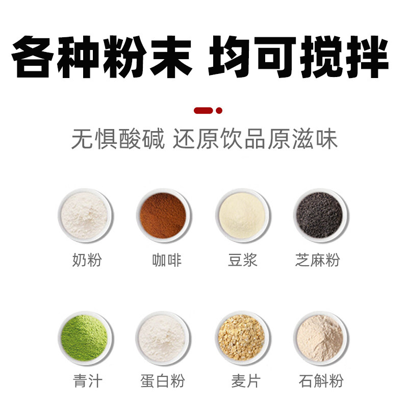 钻技第五代316不锈钢陶瓷自动搅拌杯八角菱形车载商务豆浆保温杯,淘宝优惠券,粉丝福利购,淘宝优惠卷