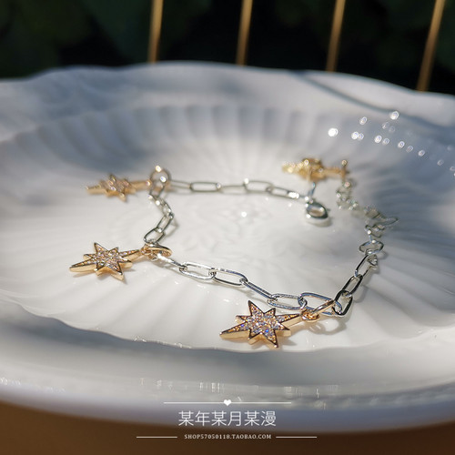 光与夜之恋周边  陆沉宴色诱惑陆夫人同款六芒星手链个性时尚手饰 - 图1