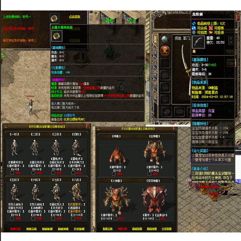 探秘揽胜斗罗大陆完整更新7大陆热血传奇端游联机耐玩养老服网游