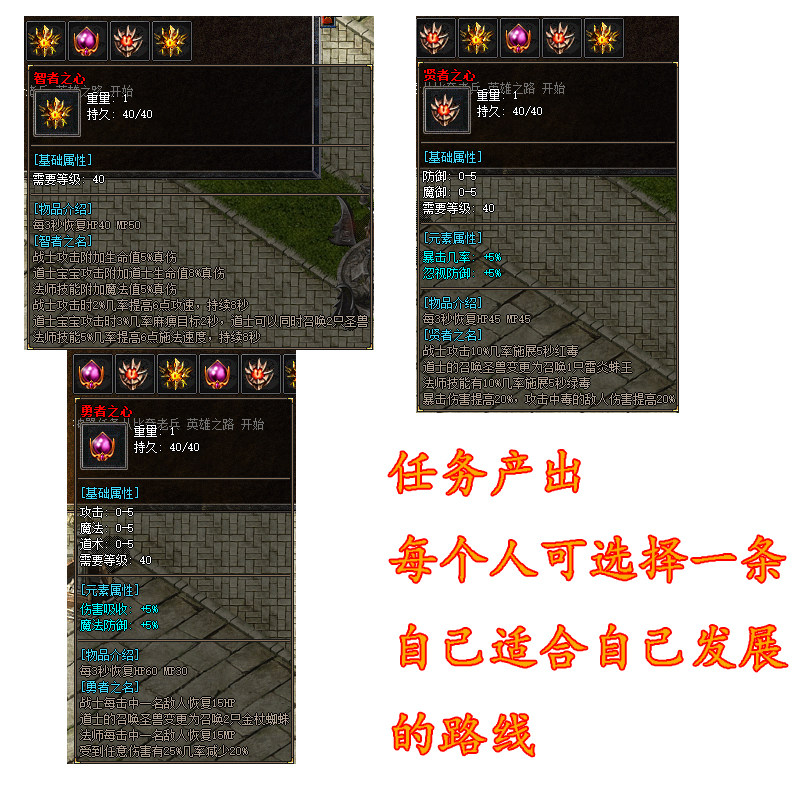 传奇sf1.76特色复古英雄合击副本热血传奇韩版联网微端大背包自动拾取