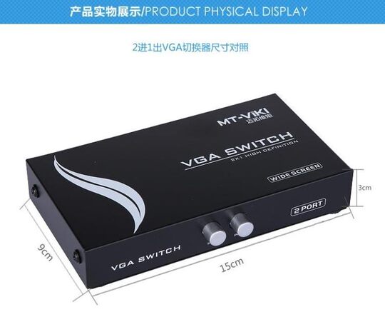 Maxtor MT-15-2CH high frequency 2-port VGA mutual switcher sharer 2 in 1 out HD supports wide screen