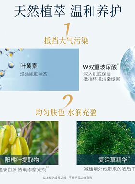 艾天然防晒霜SPF50+增量版60g