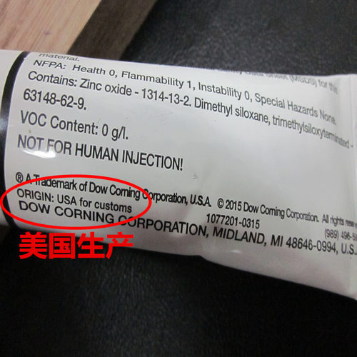 美国进口DOW CORNING道康宁340导热硅脂 白色散热膏 耐高温硅油脂 - 图1