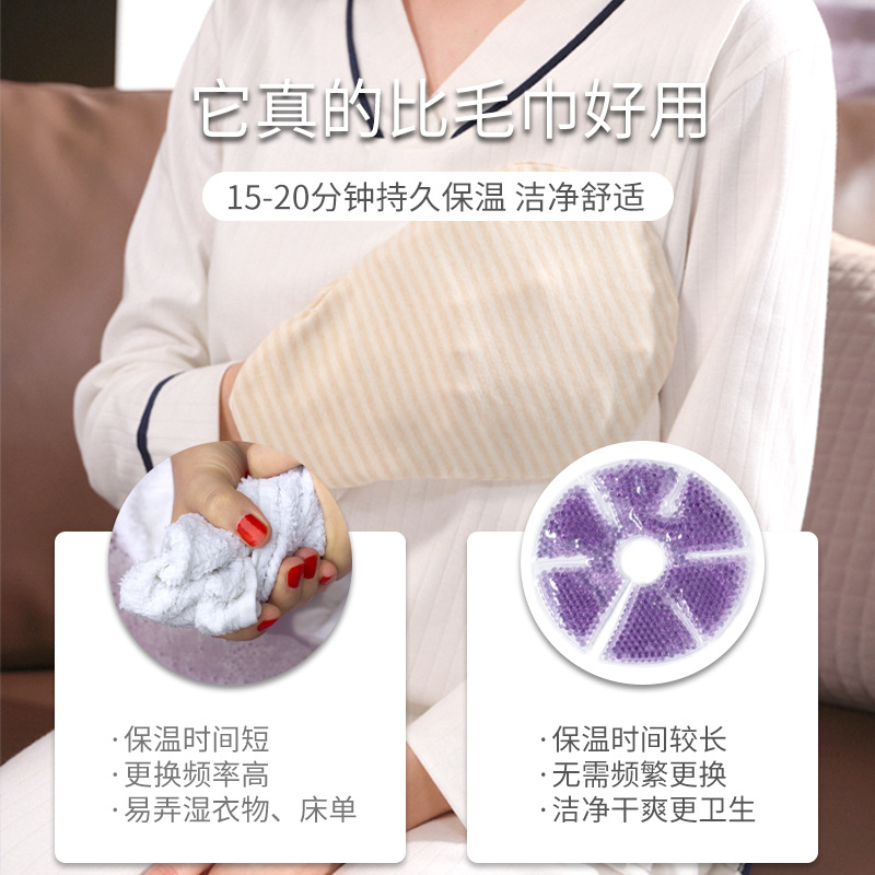 乳房冷热敷垫冷敷贴产妇胸部热敷神器热敷袋乳房乳腺疏通堵奶涨奶 - 图1